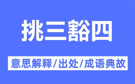 居住意思|居住的意思解释、拼音、词性、用法、近义词、反义词、出处典故。